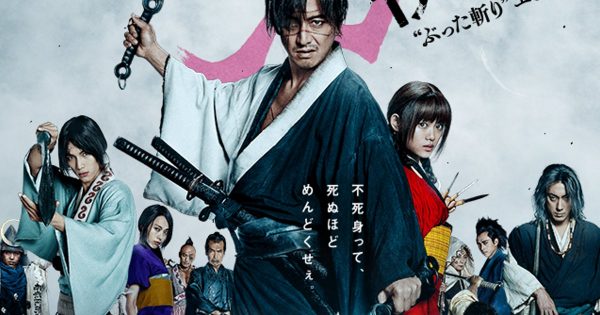 Live Action Adaptation Of Blade Of The Immortal Is Coming To North America