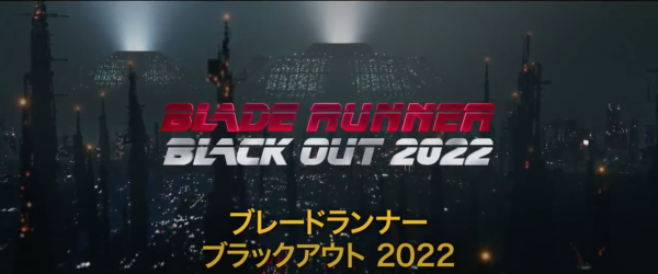 Breaking: Blade Runner Gets Animated Prequel Short From Cowboy Bebop Creator