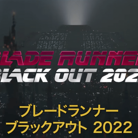 Blade Runner Black Out 2022 Anime Short Film Hits CrunchyRoll