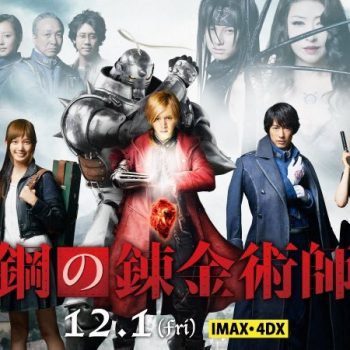 Fullmetal Alchemist