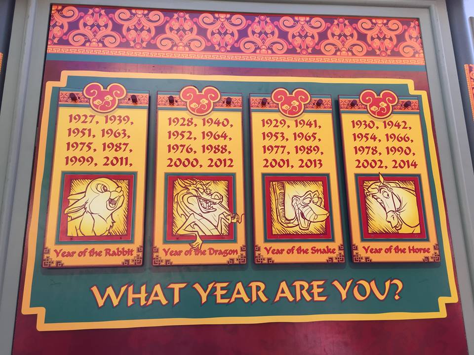 Nerd Food: Disneyland's Lunar New Year Menu