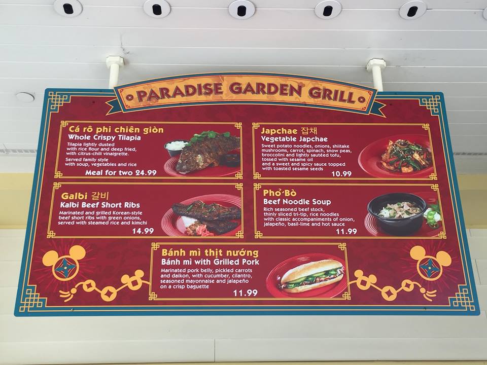 Nerd Food: Disneyland's Lunar New Year Menu