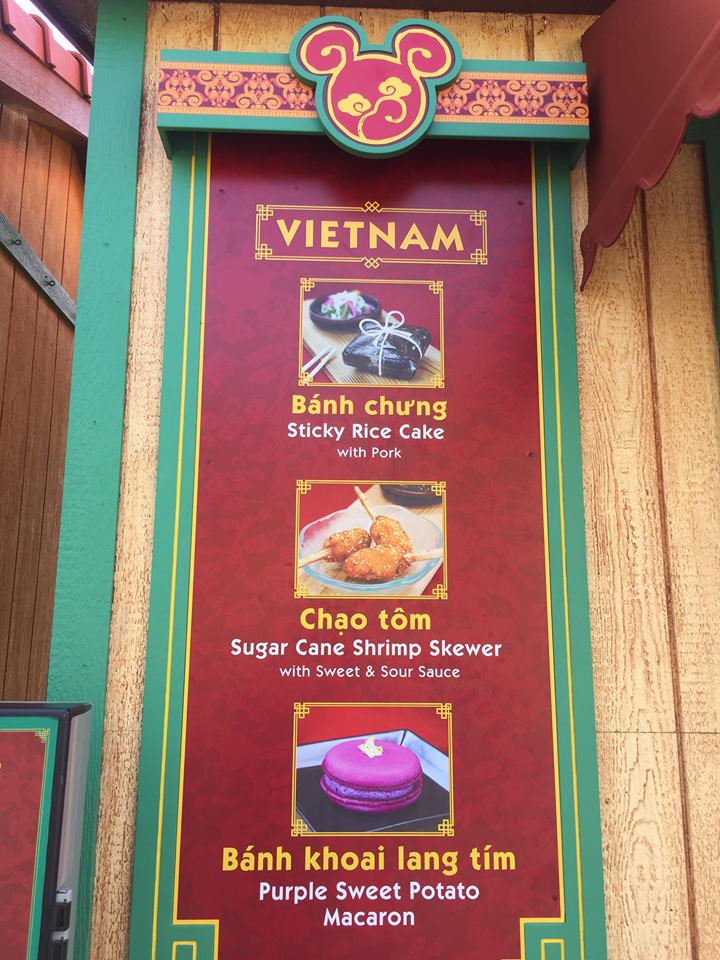 Nerd Food: Disneyland's Lunar New Year Menu