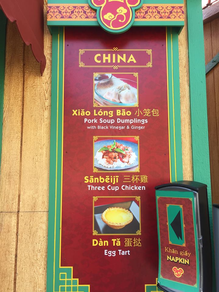Nerd Food: Disneyland's Lunar New Year Menu